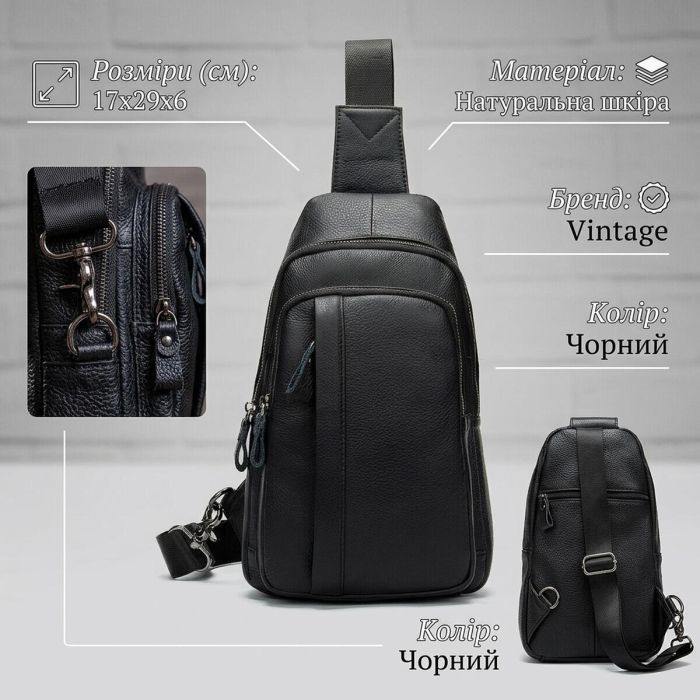 Сумка мужская из кожи через плечо Vintage 14784 Черная