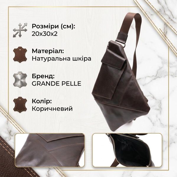 Стильная мужская сумка на плече из натуральной кожи GRANDE PELLE 11669 Коричневая