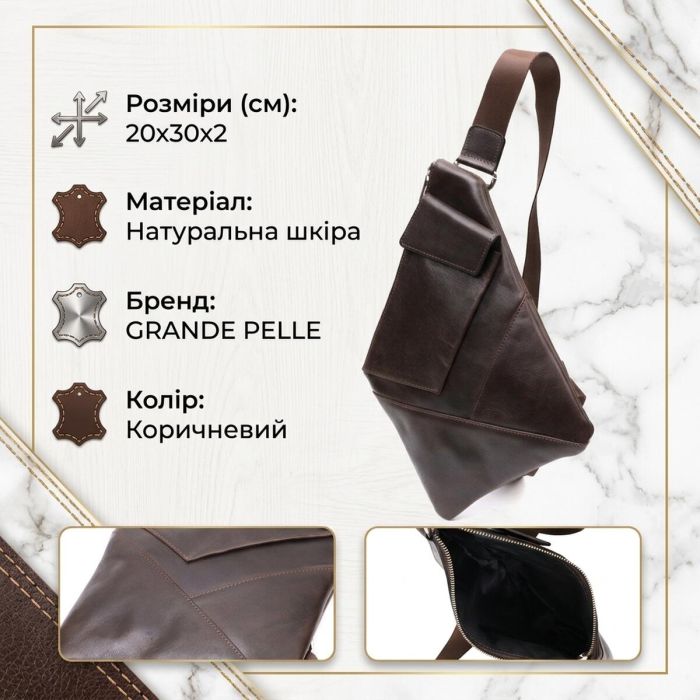 Стильная мужская сумка на плече из натуральной кожи GRANDE PELLE 11669 Коричневая