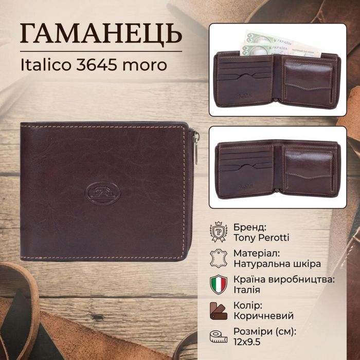 Мужское портмоне Tony Perotti Italico 3645 moro (90609) Коричневое