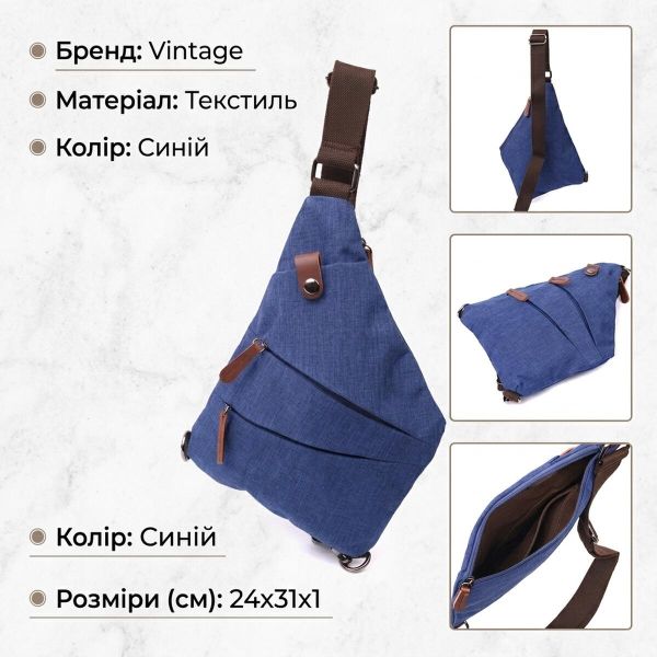 Модная мужская сумка через плечо из текстиля Vintage 22199 Синий