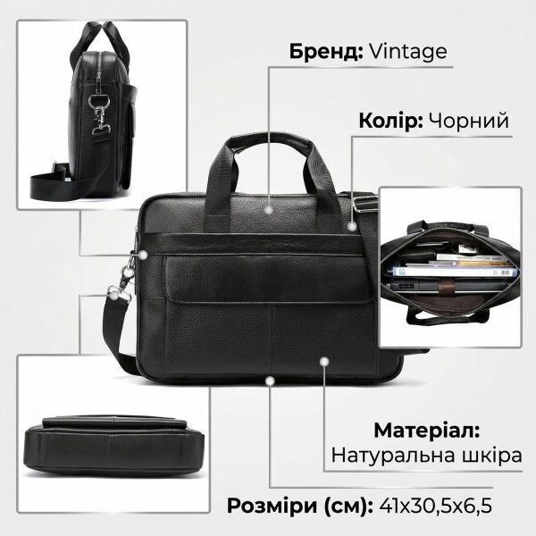 Сумка мужская Vintage 14678 для ноутбука Черная