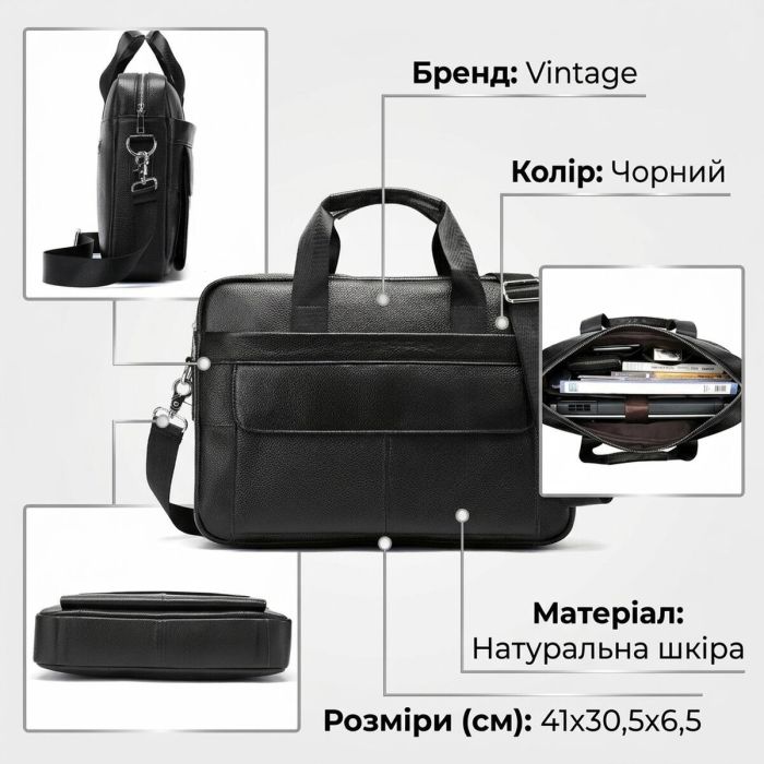 Сумка мужская Vintage 14678 для ноутбука Черная