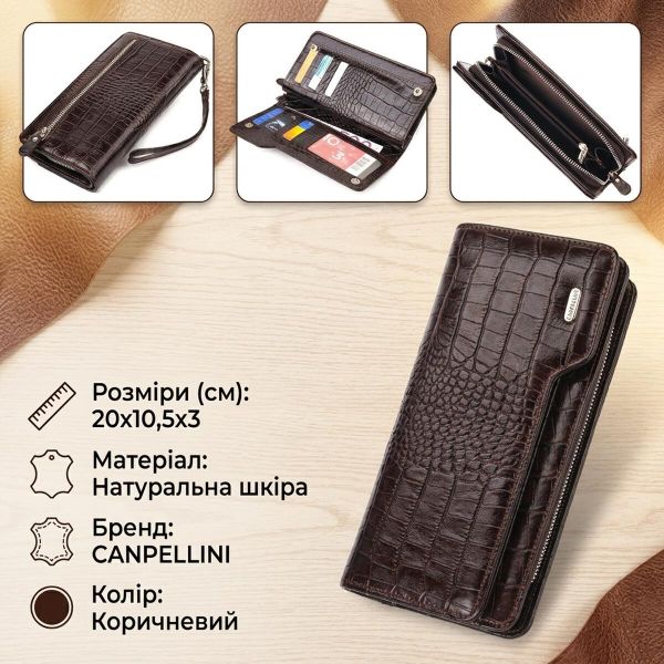 Функциональное портмоне клатч из натуральной кожи CANPELLINI 21536 Коричневое