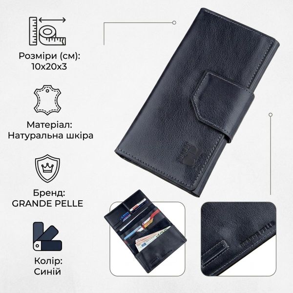 Добротный вертикальный клатч унисекс на хлястике с магнитом GRANDE PELLE 11221 Синий