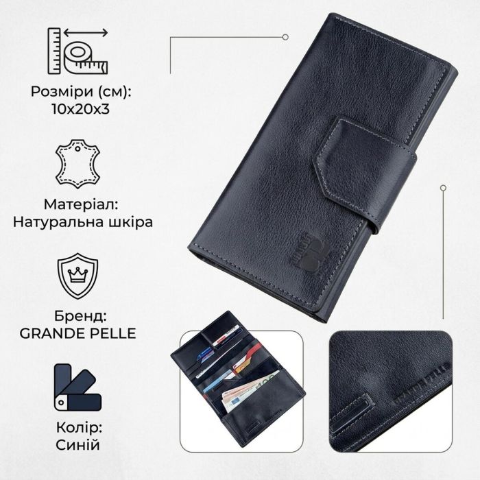 Добротный вертикальный клатч унисекс на хлястике с магнитом GRANDE PELLE 11221 Синий