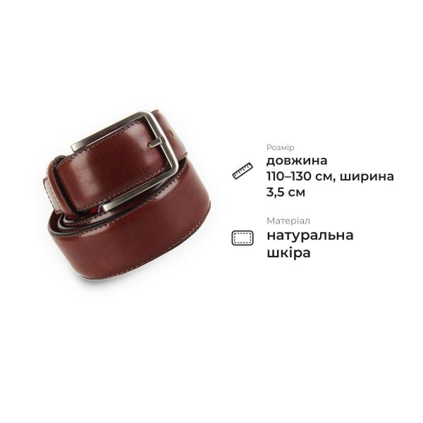 Гладкий ремінь з натуральної шкіри Tony Perotti 21095_1 (415 cognac) Коричневий