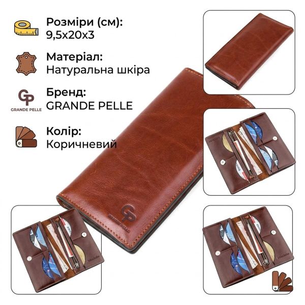 Кожний вертикальний купюрник GRANDE PELLE 11213 Коричневий
