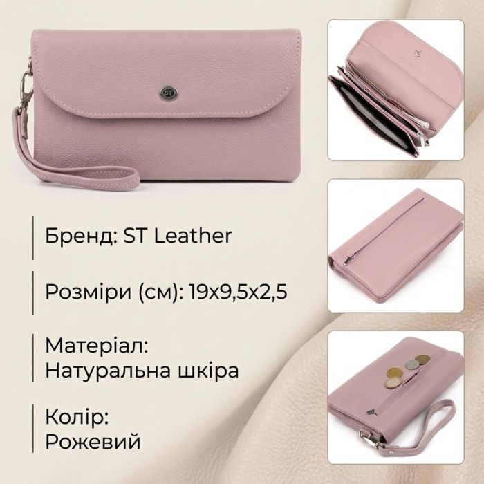 Клатч из кожи женский ST Leather 19322 Лиловый