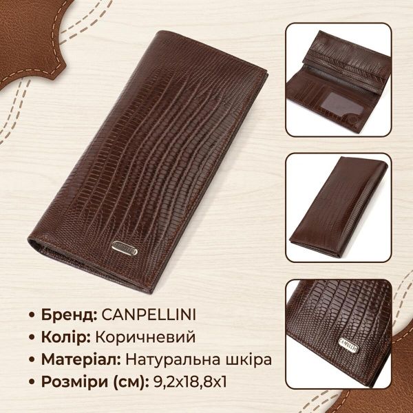 Фактурный мужской вертикальный бумажник из натуральной кожи с тиснением CANPELLINI 21899 Коричневый