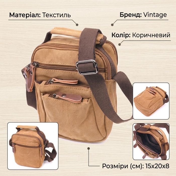 Стильная мужская сумка из плотного текстиля 21245 Vintage Коричневая
