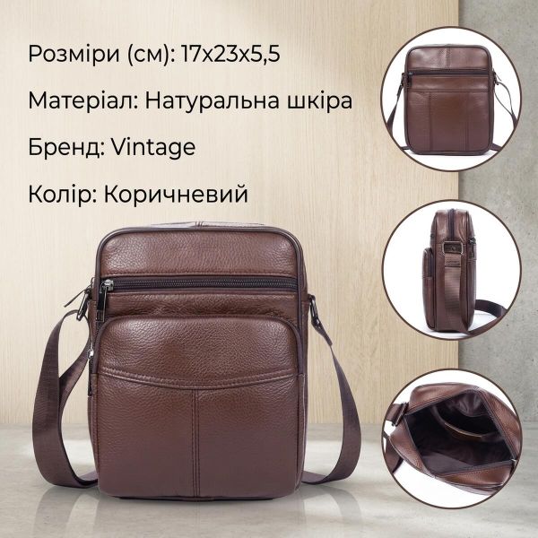 Сумка чоловіча зерниста Vintage 14705 Коричнева