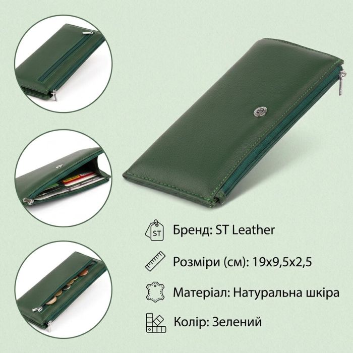 Горизонтальный тонкий кошелек из кожи унисекс ST Leather 19328 Зеленый