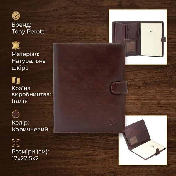 Органайзер Tony Perotti из натуральной кожи Italico 2590 (90582) Коричневый