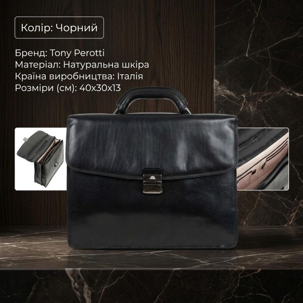 Мужской деловой портфель Tony Perotti натуральная кожа Italico 8008/40 (90375) Черный