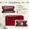 Женский кошелек Tony Perotti Swarovski 3160 marlboro (90099) Красный
