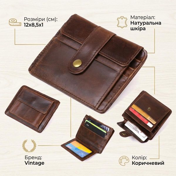 Кожаний чоловічий гаманець Vintage 20485 Коричневий