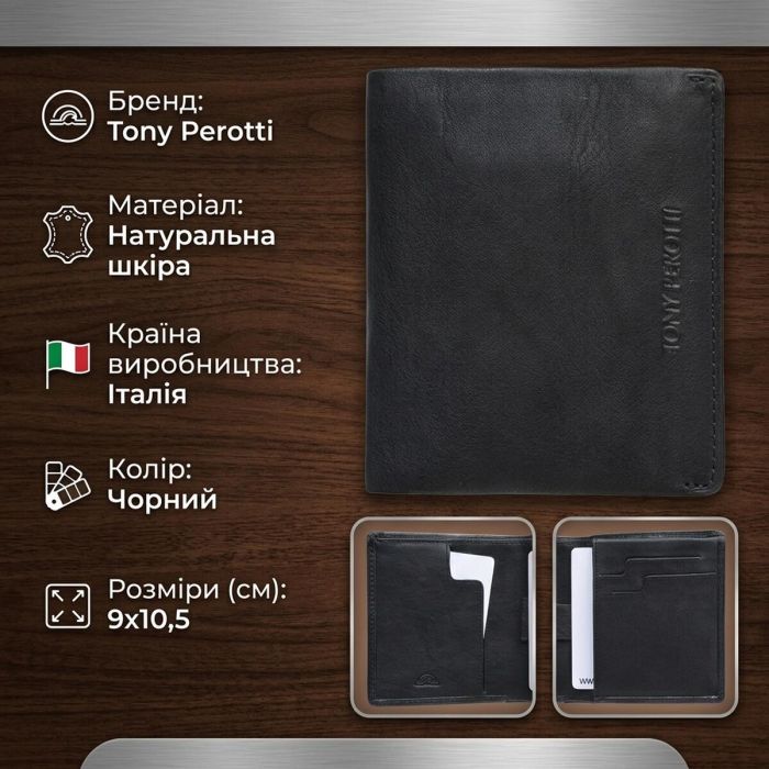 Мужское портмоне Tony Perotti Varsavia из натуральной кожи 3480 nero (90082) Черное