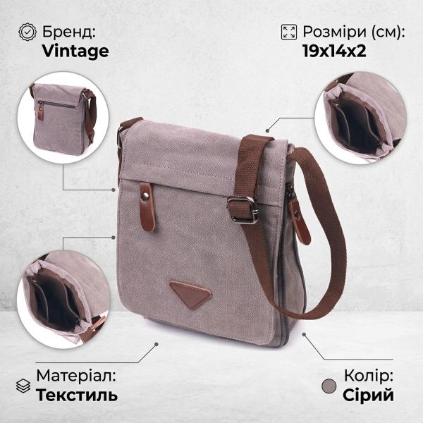 Практична вертикальна чоловіча сумка з текстилю 21266 Vintage Сіра