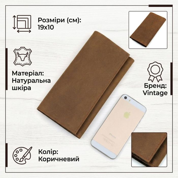 Кошелек Vintage 14406 Коричневый