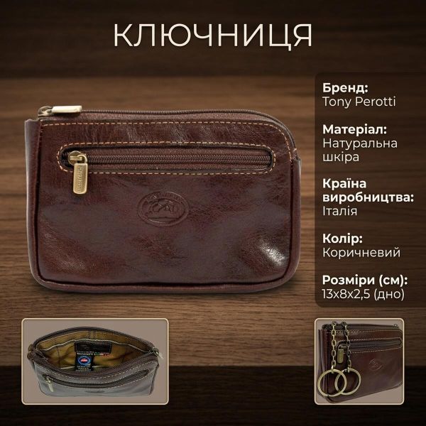 Ключниця на блискавці Tony Perotti Italico 1940 moro (90464) Коричнева
