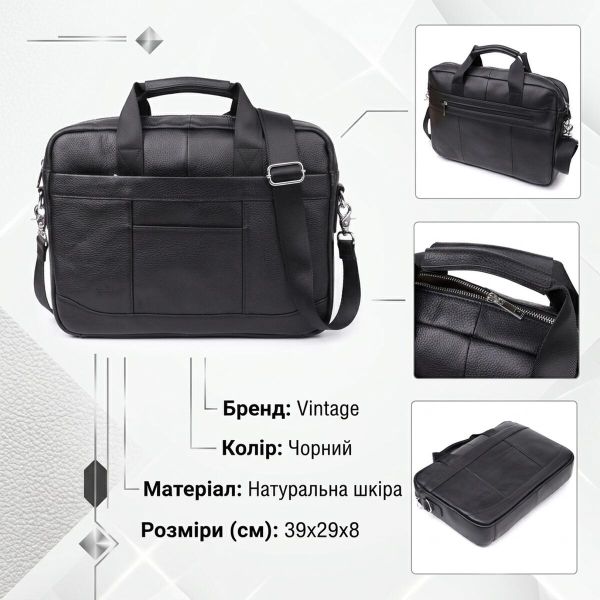 Деловой портфель для мужчин из натуральной кожи Vintage 23039 Черный