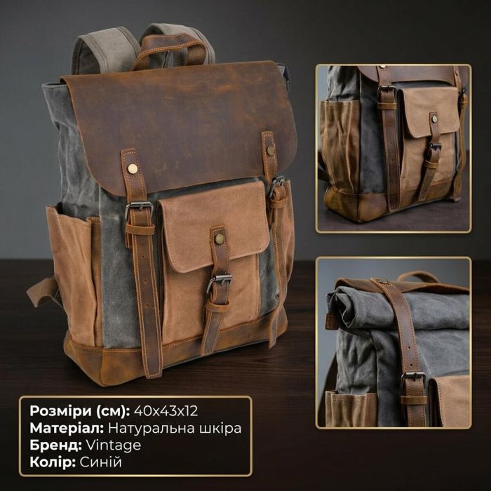 Рюкзак комбинированный дорожный Vintage 20113 Серый