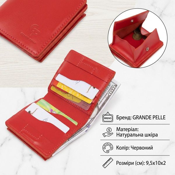 Небольшое женское портмоне GRANDE PELLE 11565 Красный