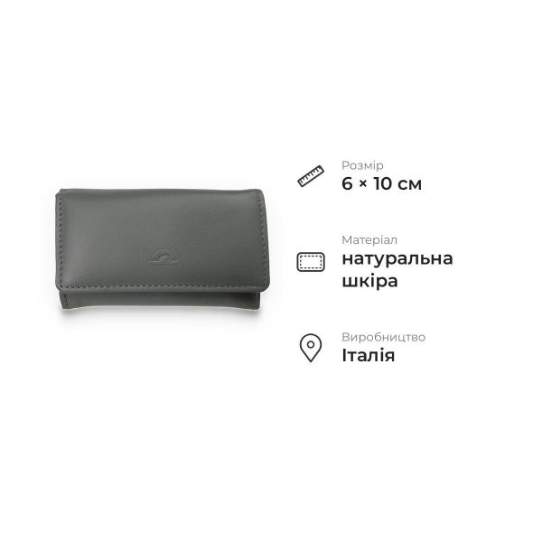 Матова ключниця з натуральної телячої шкіри Tony Perotti 21135_1 (1117 grigio) Сірий