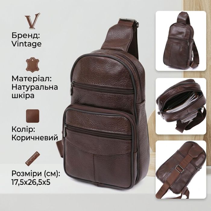 Сумка мужская через плечо Vintage 14986 Коричневая