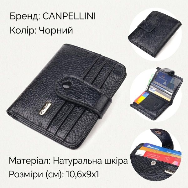 Стильный кошелек из натуральной зернистой кожи CANPELLINI 21688 Черный
