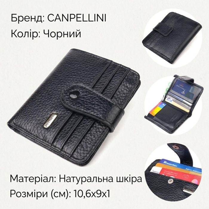 Стильный кошелек из натуральной зернистой кожи CANPELLINI 21688 Черный