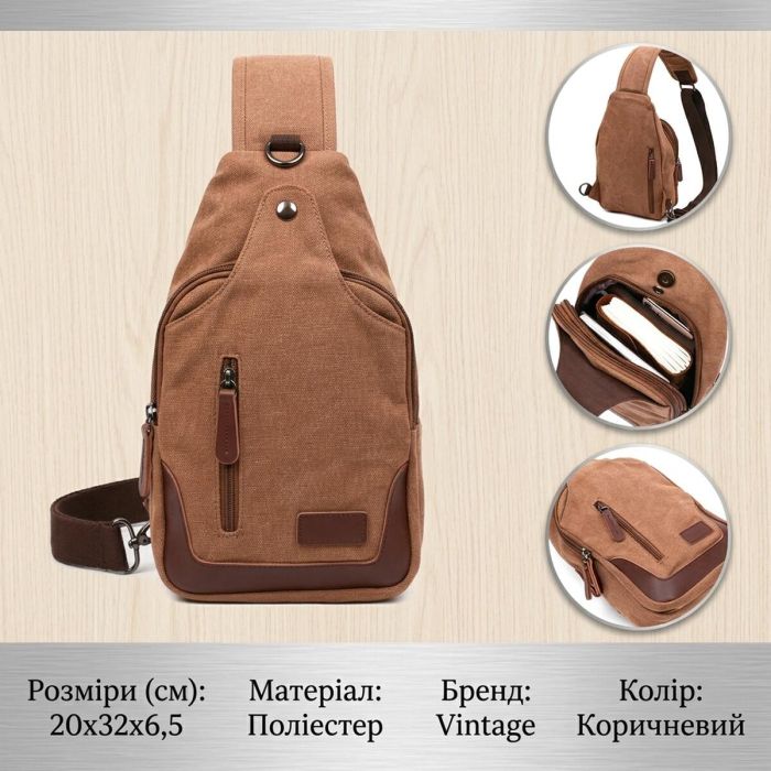 Практичная мужская сумка через плечо Vintage 20389 Коричневый