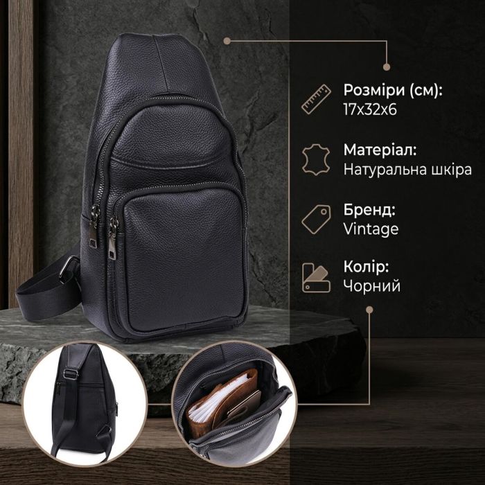 Невелика шкіряна чоловіча сумка через плече Vintage 20202 Чорний