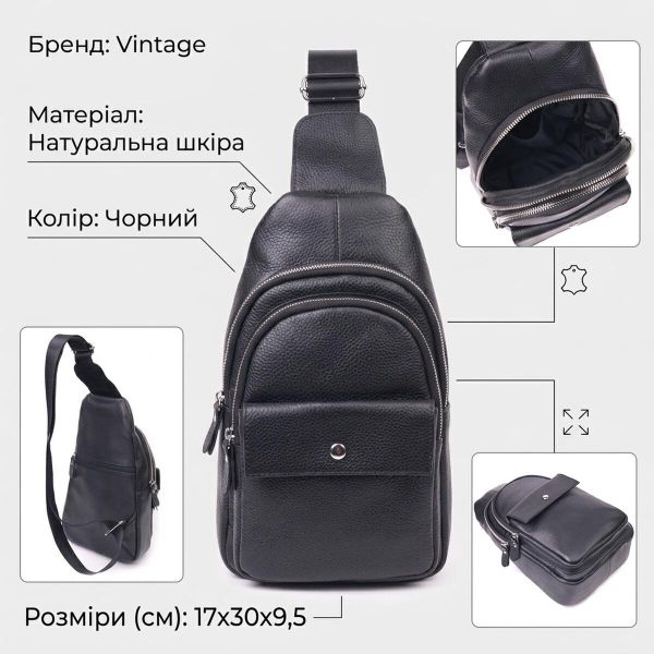 Стильная мужская сумка слинг из натуральной зернистой кожи 21402 Vintage Черный