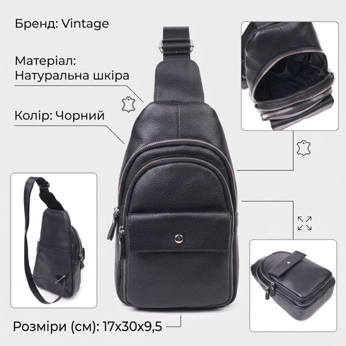 Стильная мужская сумка слинг из натуральной зернистой кожи 21402 Vintage Черный