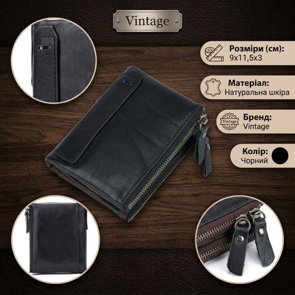 Кошелек унисекс Vintage 14941 Черный