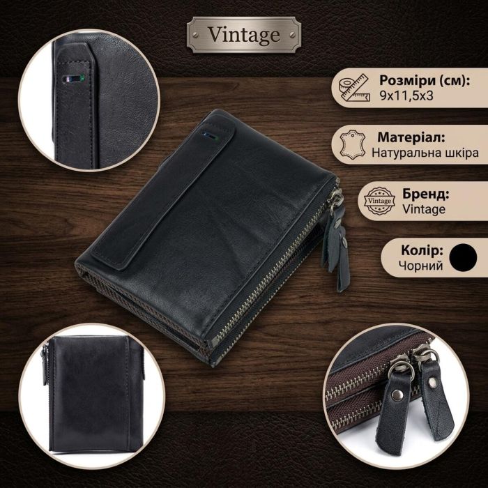 Кошелек унисекс Vintage 14941 Черный