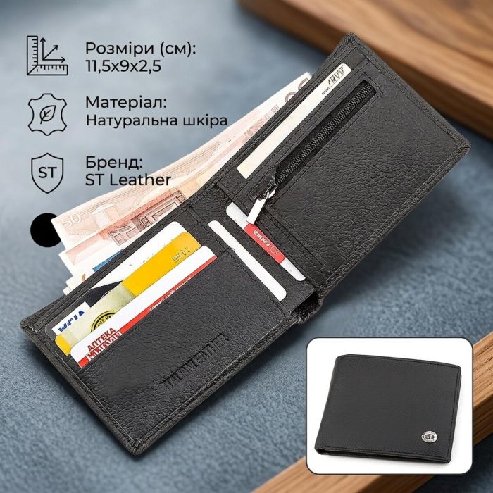 Мужской кошелек ST Leather 18352 (ST-1) натуральная кожа Черный