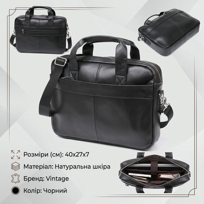 Ділова шкіряна сумка для ноутбука Vintage 20680 Чорний