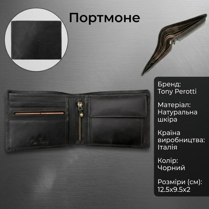 Чоловіче портмоне Tony Perotti Arno з натуральної шкіри crazy horse 534 (90391) Чорне
