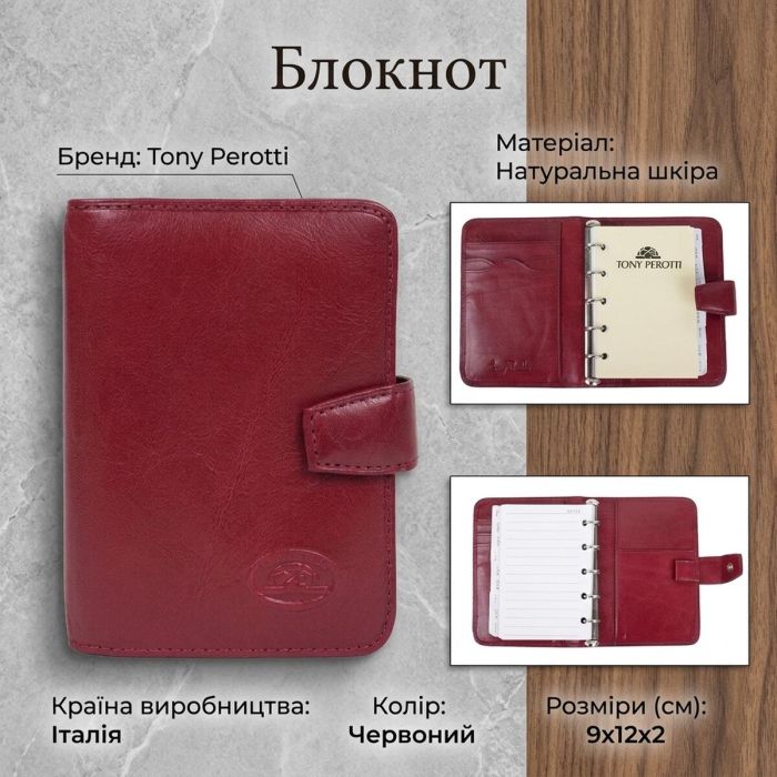 Блокнот Tony Perotti Italico 1649 rosso (90427) Червоний