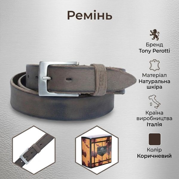 Мужской ремень из натуральной кожи Tony Perotti Cinture 0106 moro (90340) Коричневый