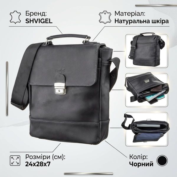 Сумка мужская SHVIGEL 11137 из винтажной кожи Черная