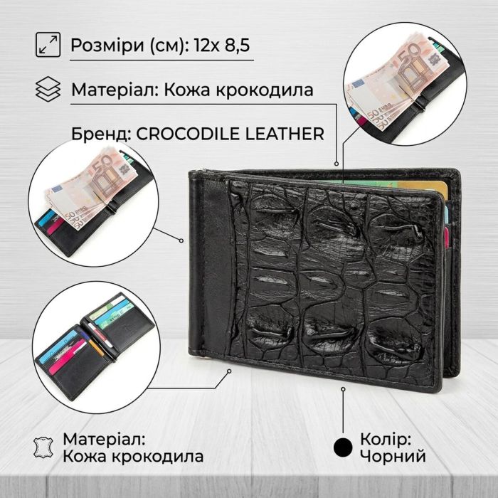 Зажим CROCODILE LEATHER 18169 из натуральной кожи крокодила Черный