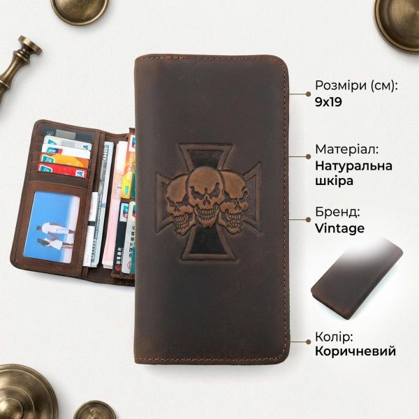 Бумажник мужской Vintage 14376 Коричневый