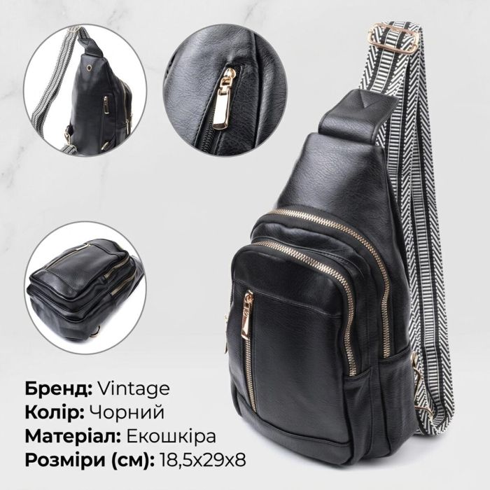 Практичная слинг сумка для женщин из экокожи Vintage 22748 Черный