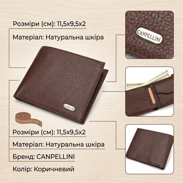Превосходное мужское портмоне из натуральной зернистой кожи CANPELLINI 21775 Коричневое