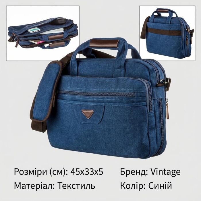 Сумка текстильна для ноутбука Vintage 20184 Cиня