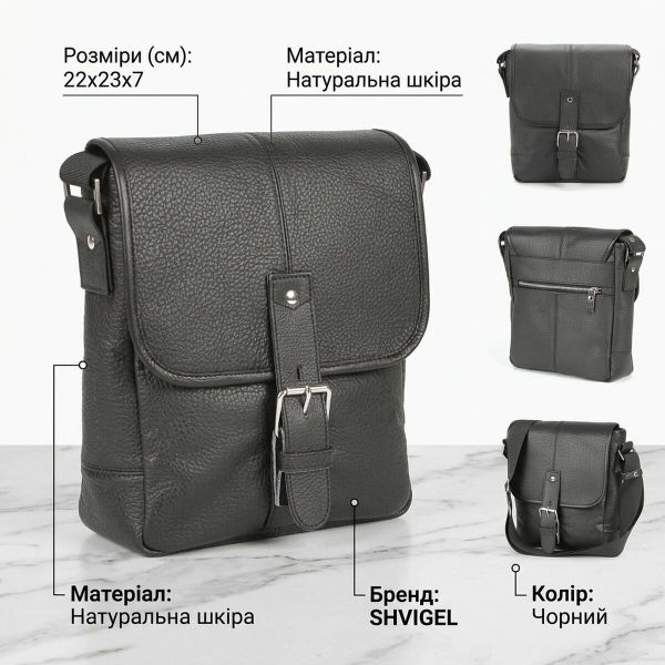Сумка SHVIGEL 00853 Черная